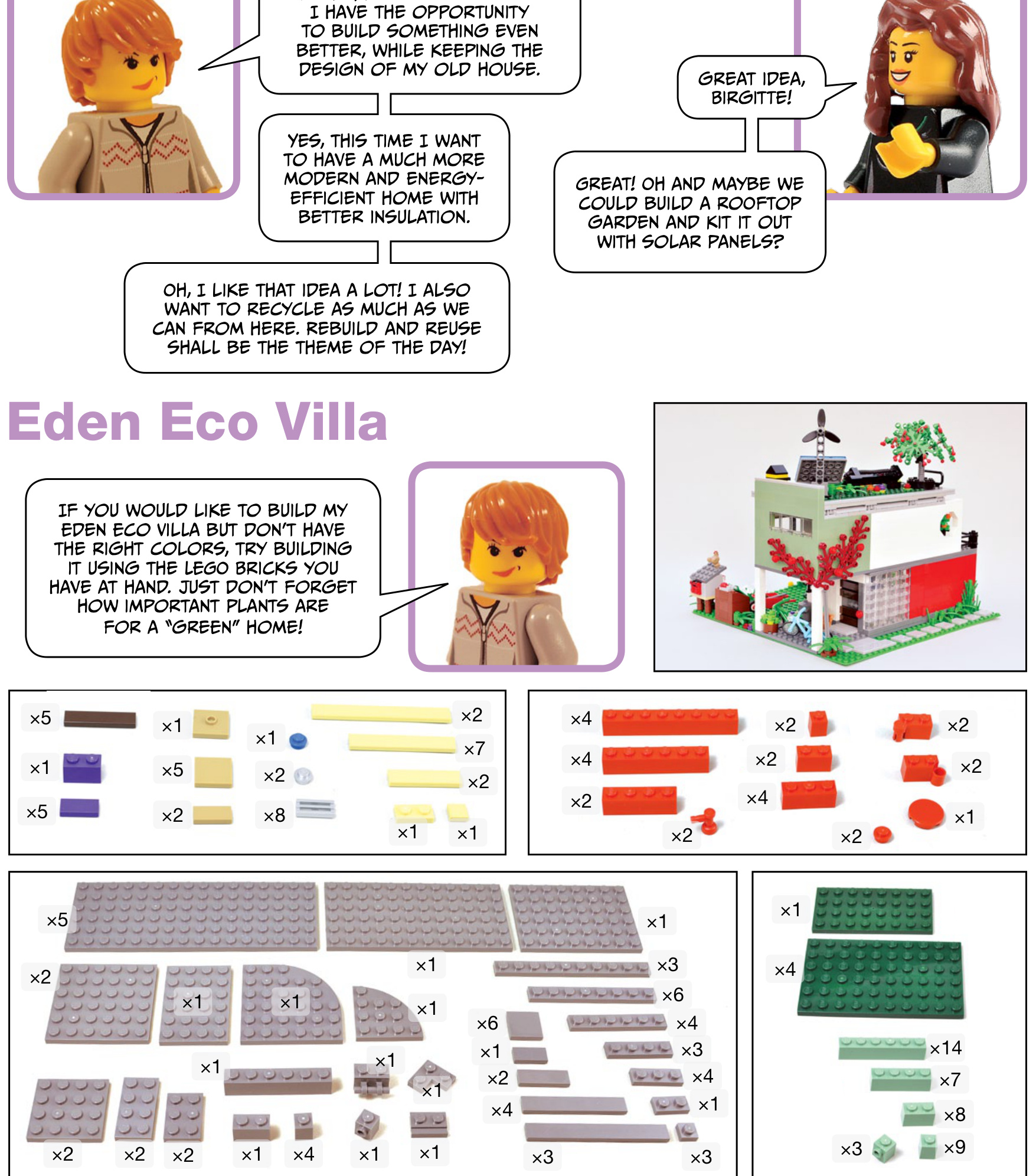 伊甸园生态别墅3