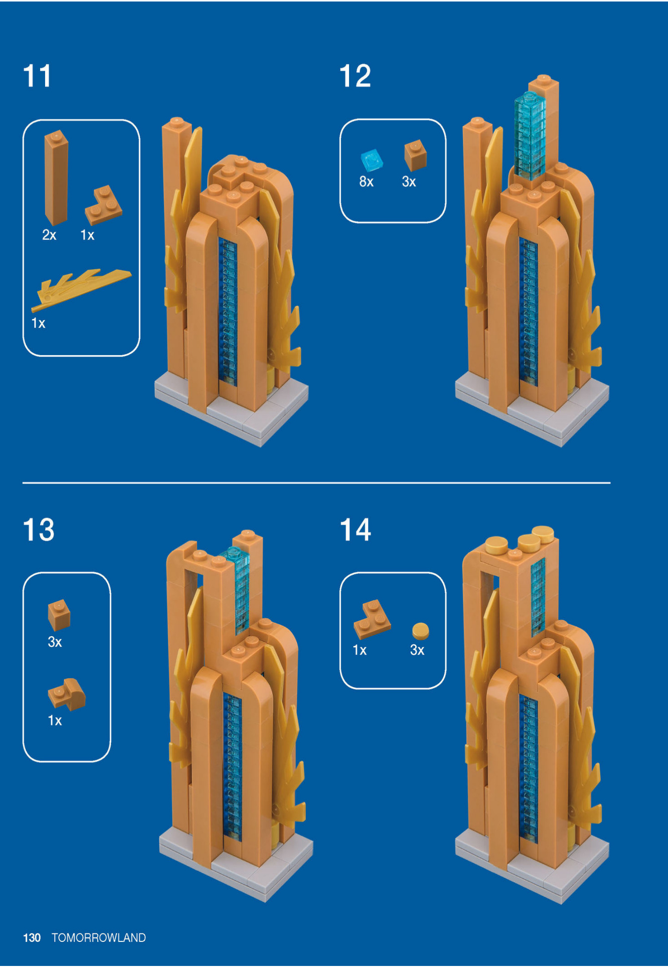Gold Wing搭建技法细节