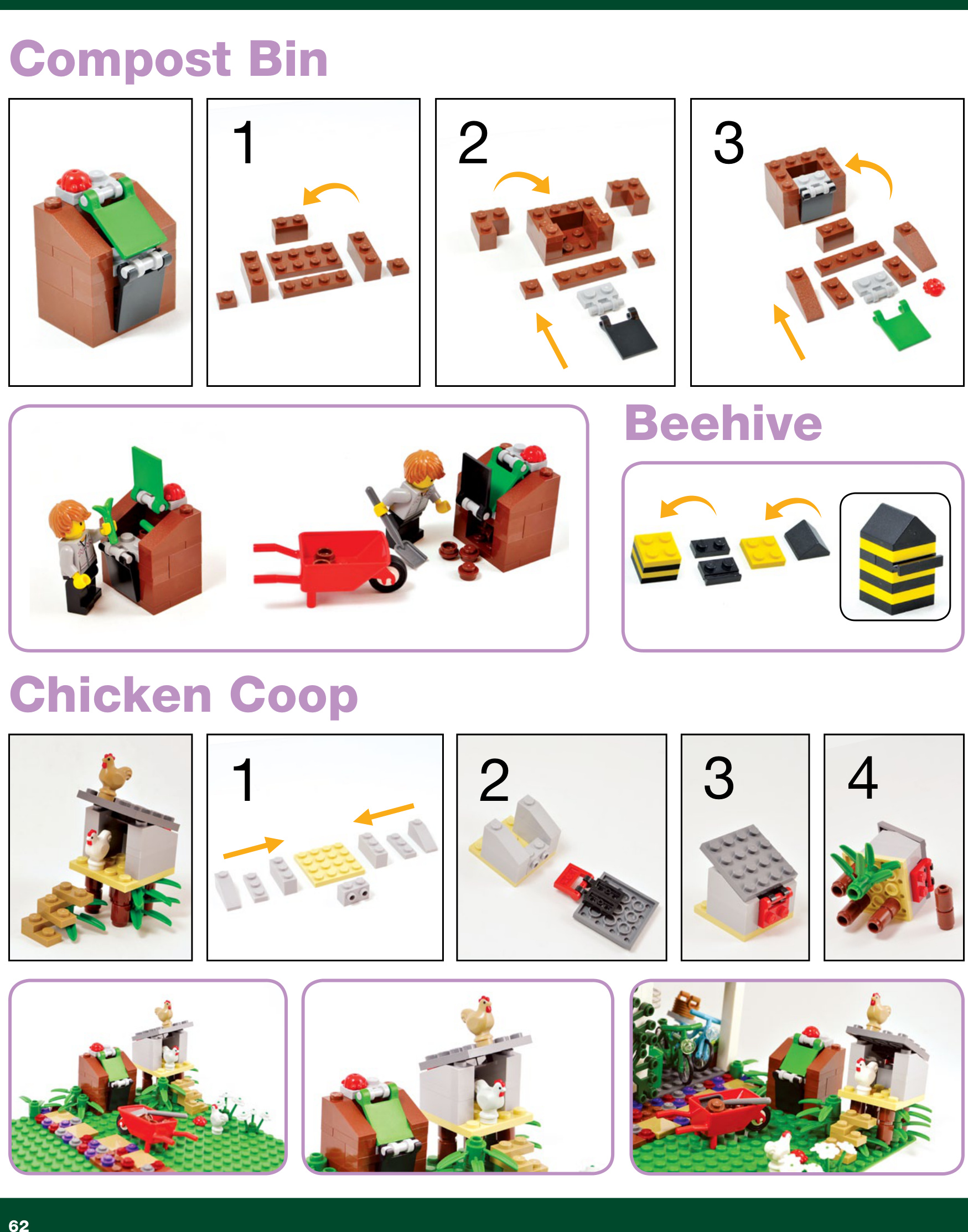 伊甸园生态别墅27