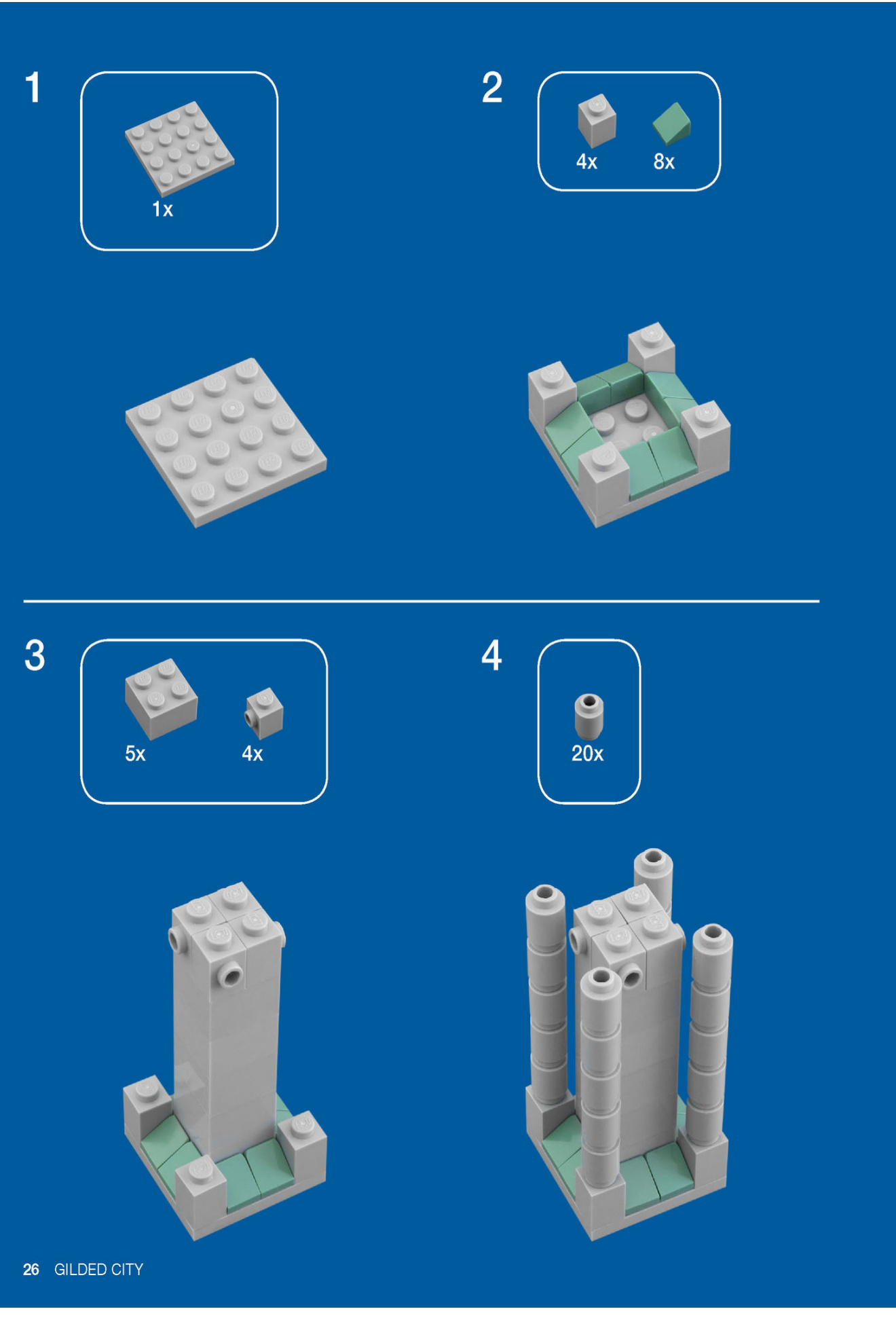 SNOT 零件示例二